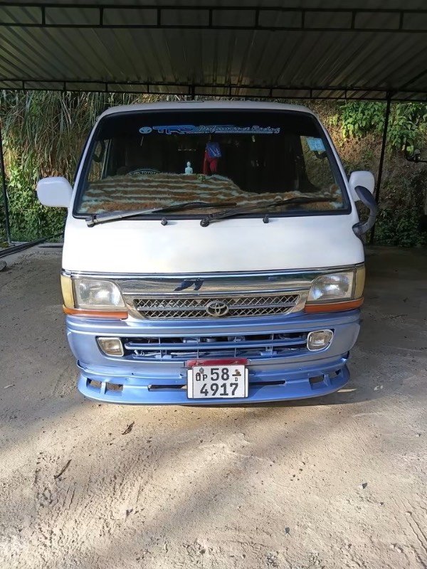 For Sale