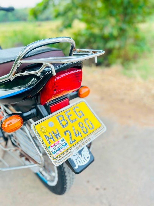 Bike For Sale