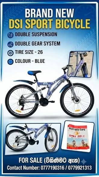 DSI Bicycle