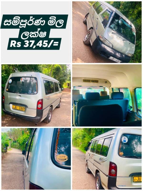 Van