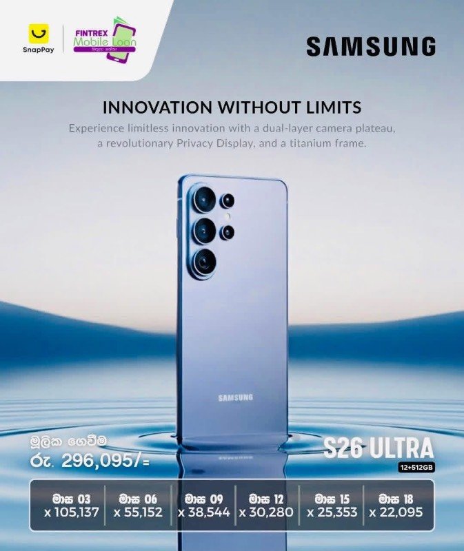 Phone For Sale