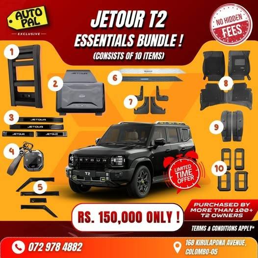 JETOUR MAYHEM MEGA OFFER – THE ULTIMATE T2 ESSENTIALS BUNDLE