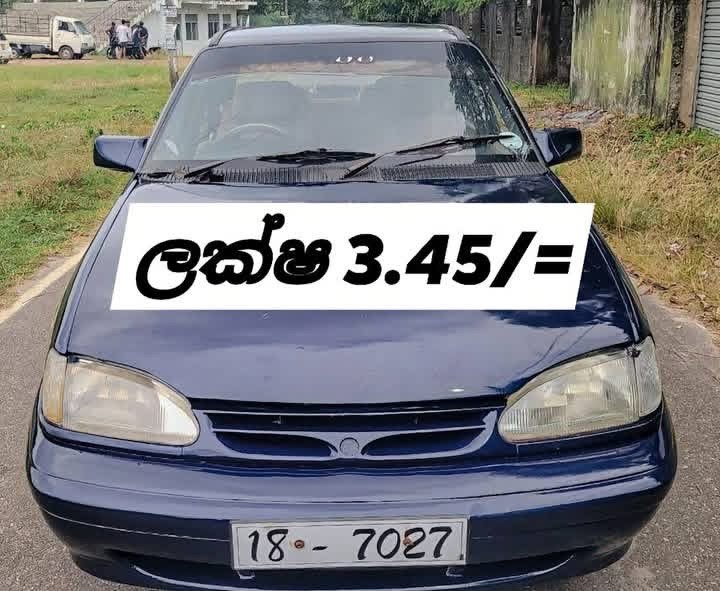 Car for sale